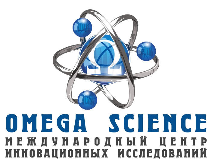 Международные основы наук. Конференция наука для жизни логотип. Международный центр инновационных исследований герб. Международный центр инновационных исследований Omega Science. Международное научное сотрудничество значок.